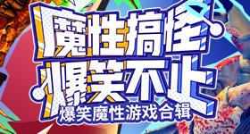 突然理解自己为什么会高物欲了